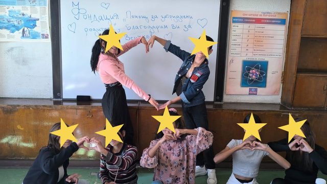 Кампания „Бъдещето започва днес 2025“ - Завършена